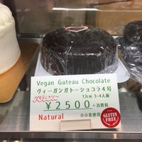 Vegan sweets at Takagiya in Tokyo