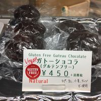 Vegan sweets at Takagiya in Tokyo