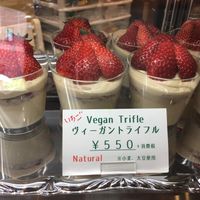Vegan sweets at Takagiya in Tokyo