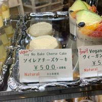 Yum yum at Takagiya in Tokyo