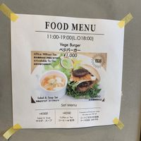 Another lunch option at Takagiya in Tokyo