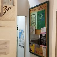 Inside at Imbala in Jerusalem