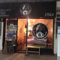 Outside at Tea Recs in Guadalajara