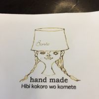 Vegan girl!! at Cafe Bonte in Tanabe