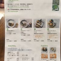 Japanese menu (vegan and lacto) at Cafe Bonte in Tanabe