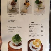 More menu at Cafe Bonte in Tanabe