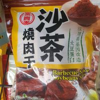 Bbq sauce soy bean slice ~ at Friendly Vegetarian Food Supplier 善缘 - Pasir Panjang in Central Singapore