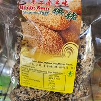 Black Sesame puff ~ at Friendly Vegetarian Food Supplier 善缘 - Pasir Panjang in Central Singapore