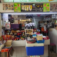 Stall front at Jing Yuan Vegetarian 靜苑素 in Central Singapore