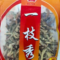 My favorite vegan anchovies made from mushroom at Jing Yuan Vegetarian 靜苑素 in Central Singapore