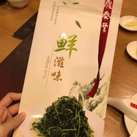 vegetarian menu at Din Tai Fung 鼎泰豐 - Sentosa in Central Singapore