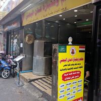 Outside at Al Firdous in Bangkok
