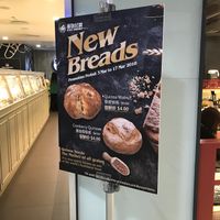 New (vegan) breads on discount at Duke Bakery - Paya Lebar Square in East Singapore