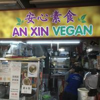 An Xin Vegan at An Xin Vegan Stall in Central Singapore