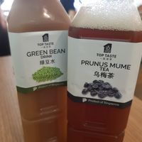 Cooling drinks at Vegan Curry Rice in West Singapore