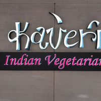 Sign at SIN - Kaveri Indian - T2 in East Singapore