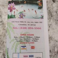 Menu at Joy Wok in Columbus