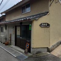 Exterior view, in case you miss it at Yamagoya in Uji