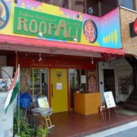 Shop front of the Roopali shop near the Shinkansen side of Hiroshima station- easy to find along the main road at Roopali in Hiroshima