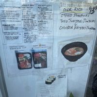 Menu, Fall 2023 at Minako Organic-ish in San Mateo