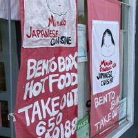 Signage at Minako Organic-ish in San Mateo