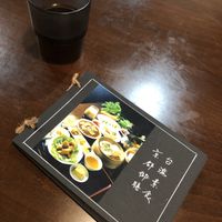 Menu at Ren - Nakagyo Ward in Kyoto