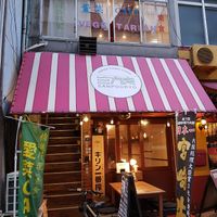 Second floor: watch the Vegetarian sign at Aina Cafe in Osaka