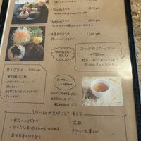 Menu in Japanese with English headings  at Verita in Takamatsu