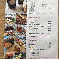 Japanese menu  at Restaurant Bios in Tokushima