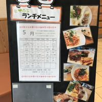 May calendar, lists hours   at Restaurant Bios in Tokushima