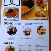 Either lunch special or curry at Restaurant Bios in Tokushima