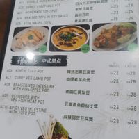  at Gaya Vegetarian in Kota Kinabalu