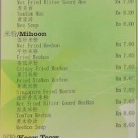   at Gaya Vegetarian in Kota Kinabalu