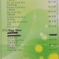   at Gaya Vegetarian in Kota Kinabalu