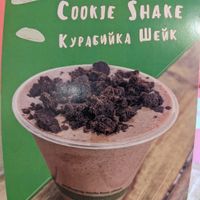  at Edgy Veggy in Sofia