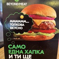 Beyond meat burger  at Edgy Veggy in Sofia