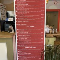 Menu   at Edgy Veggy in Sofia