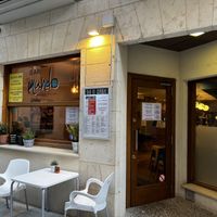   at Bar Mundo in Estella