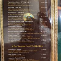 Vegan Menu Page 2 at Jyoti Restaurant - Chungmuro in Seoul