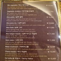  at Jyoti Restaurant - Chungmuro in Seoul