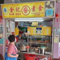  at Kim Kee Vegetarian Stall in Central Singapore