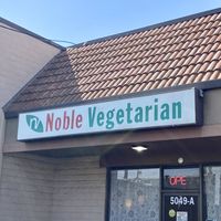 New Store Sign  at Noble Vegetarian in Sacramento