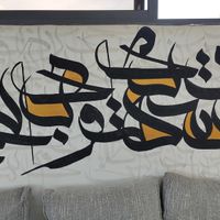 Wall decor at Cinema Cafe in Fes