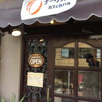 Entrance at Nourish in Tokyo