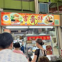   at Ji Xiang 吉祥素 - Clementi  448 in West Singapore