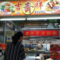 Economical bee hoon and noodles at Ji Xiang 吉祥素 - Clementi  448 in West Singapore