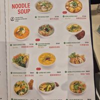 Sep 2025 menu at Loving Hut in Cabramatta