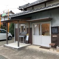 Okunagaya shop entrance  at Okunagaya Organic Life Store in Fukuoka
