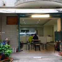 Outside at BeiMen Feng LiBing in Taipei