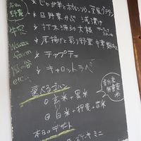 Daily menu is difficult to read if you can't understand Japanese well but the staff speak a little English - safe to order the daily set as all is vegan at Erbenmu in Setouchi